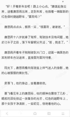 菲律宾只有一个移民局吗 汇总解答